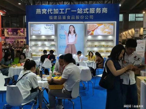 步履不停 品鑒燕窩工廠亮相2024第32屆廣州國際大健康產(chǎn)業(yè)博覽會，匠心服務(wù)詮釋行業(yè)標(biāo)桿