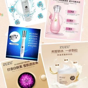 ZUZU化妝品代理慧的微博 揭秘化妝品代理的機(jī)遇與挑戰(zhàn)