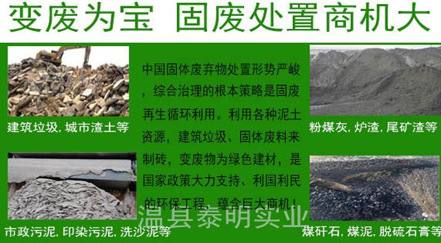 政策春風拂暖再生資源市場，建筑垃圾循環(huán)經(jīng)濟潛力無限