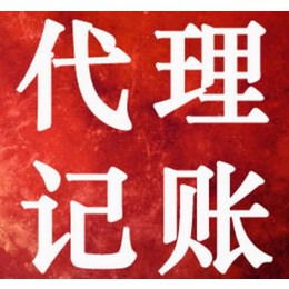 渝北冉家壩公司注冊與營業執照代辦指南 一站式商務代理服務詳解