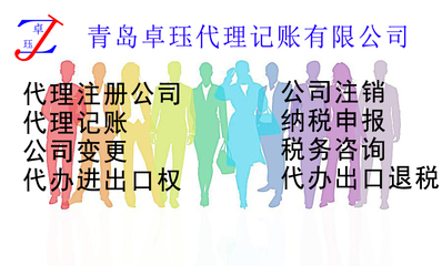 專業贏得客戶，信譽鑄就品牌——選擇卓玨財務，開啟成功之道