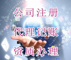 濰坊代理記賬與財稅服務全解析 亂賬整理、稅務代理與五險一金辦理一站式解決方案